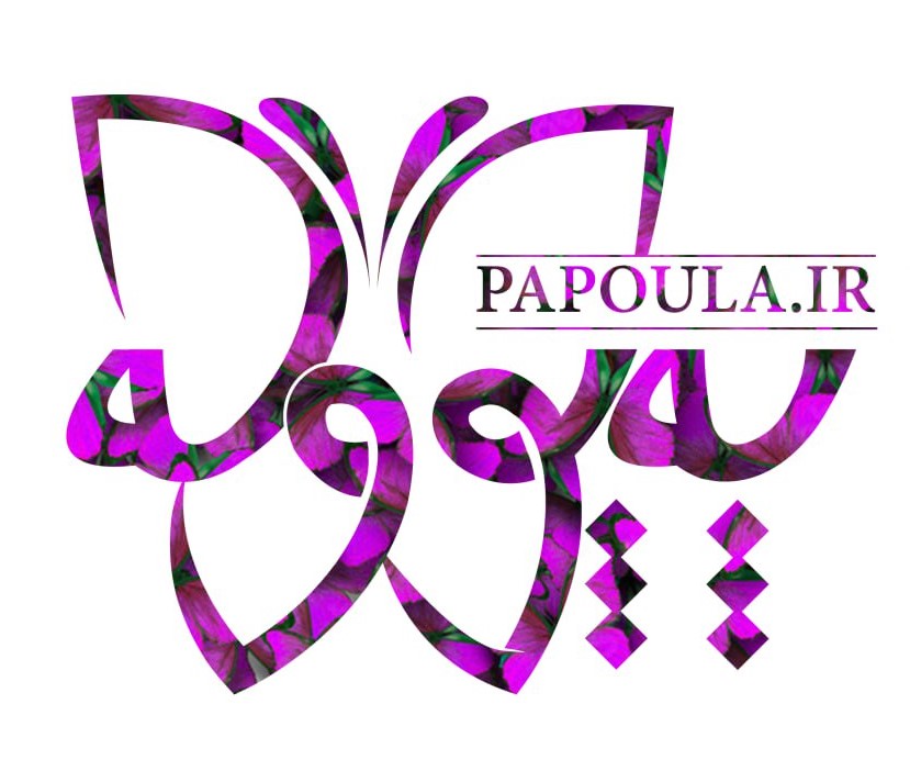 Papoula